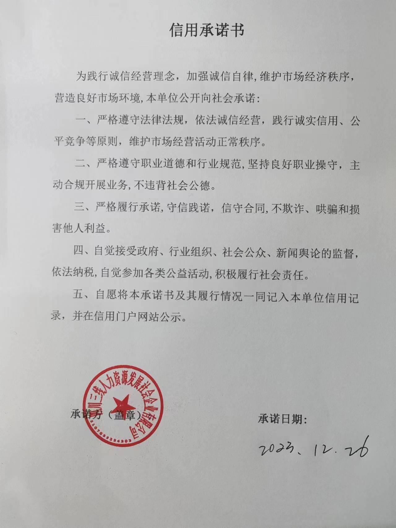 1703839202100397.jpg c50533867c8351e0b940ffd44e505388_.jpg